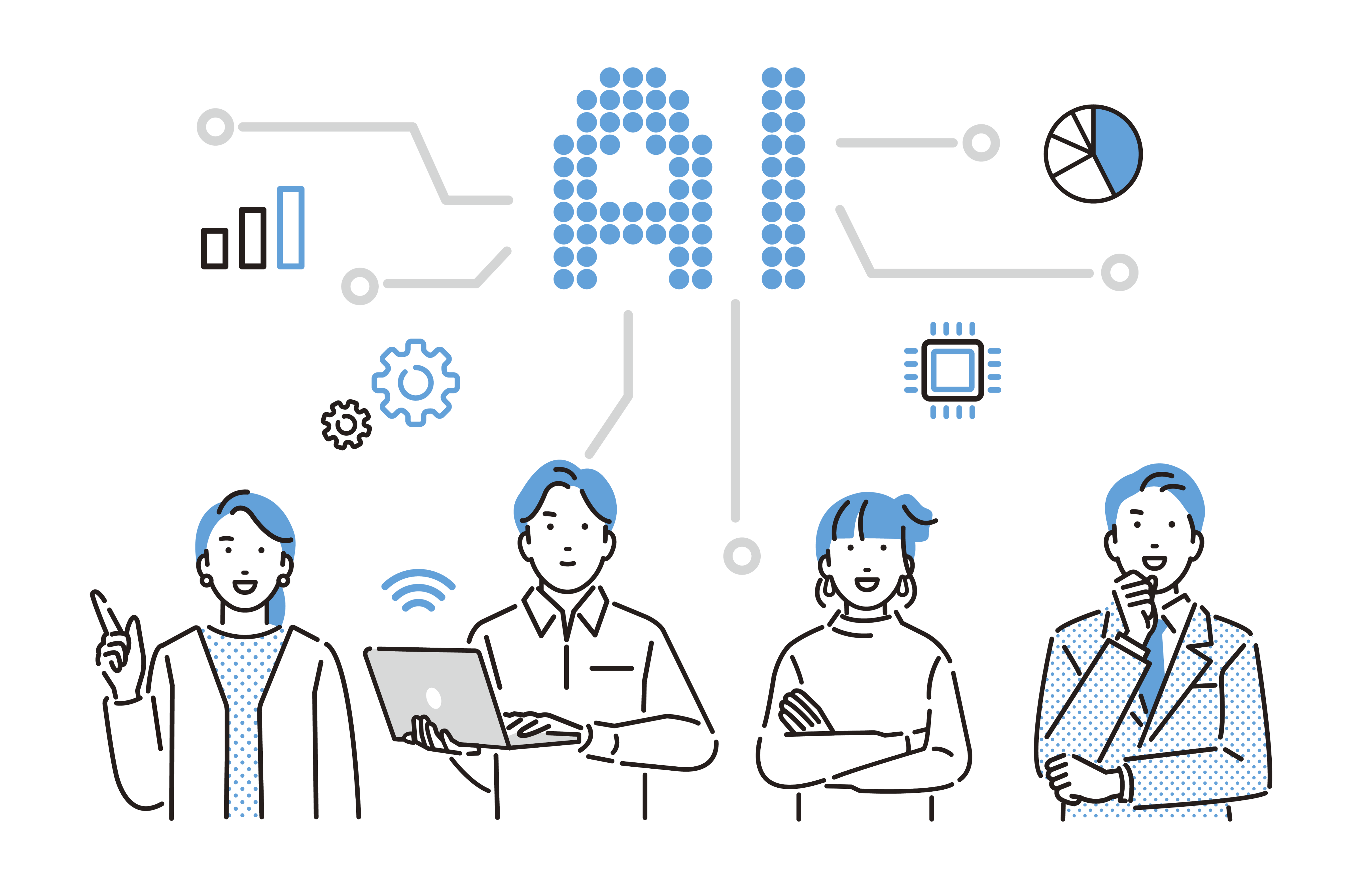 AI活用をチームで進めるイラスト